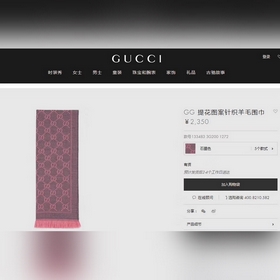 福利 免代購 Gucci重磅極品貿易公司渠道貨 超級流弊。品質絕了，被QC“潛規