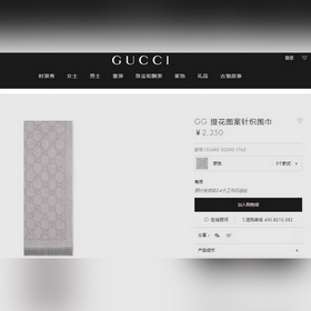 福利 免代購 Gucci重磅極品貿易公司渠道貨 超級流弊。品質絕了，被QC“潛規