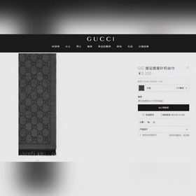 福利 免代購 Gucci重磅極品貿易公司渠道貨 超級流弊。品質絕了，被QC“潛規