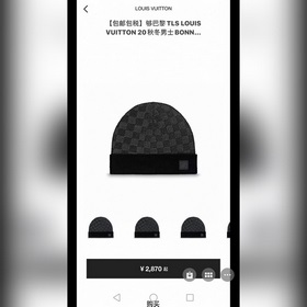 路易威登LOUIS VUITTON 官方熱賣爆款，羊絨針織毛線帽，時尚好品質高端