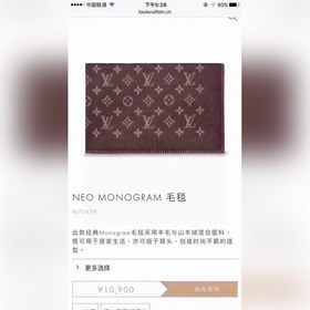 1公斤的大毛毯，可以家居凹造型，汽車旅行的利器，180*140 90%羔羊絨 ，
