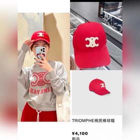 CELINE賽琳 新款原單棒球帽， 凱旋門系列，精緻優雅，很酷很時尚，專櫃斷貨熱