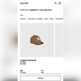 CELINE賽琳 新款原單棒球帽， 凱旋門系列，精緻優雅，很酷很時尚，專櫃斷貨熱