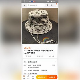 C家。牛仔漁夫！高端舒适！高端材質！！今年帽子第一流行趨勢絕對是漁夫帽！今年的漁