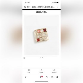 CHANEL小香 專櫃新款同步上新香奈兒胸針，是最懂女人的飾物。那些傾注了全部心