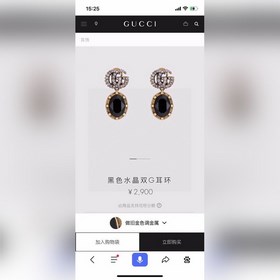 古馳 Gucci 高端 雙G耳環 奢飾定制 原版打造  上耳超級好看，黑鑽搭配要