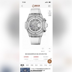 宇舶(恒寶)HUBLOT ——英勇無畏，拳拳出擊，簡稱“HUB”“恒寶”，Big