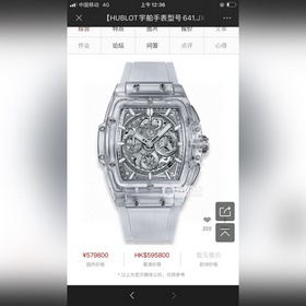 酒桶殼型 脫俗氣質全透明精品 前衛個性BIG BANG 就是要與衆不同 王者