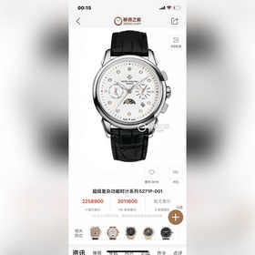 大廠品質，高端系列！ 新款 百達翡麗複雜功能計時系列上市 Patek Phili