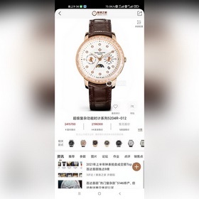 大廠品質，高端系列！ 新款 百達翡麗複雜功能計時系列上市 Patek Phili