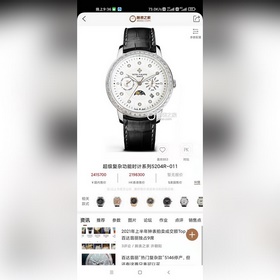 大廠品質，高端系列！ 新款 百達翡麗複雜功能計時系列上市 Patek Phili