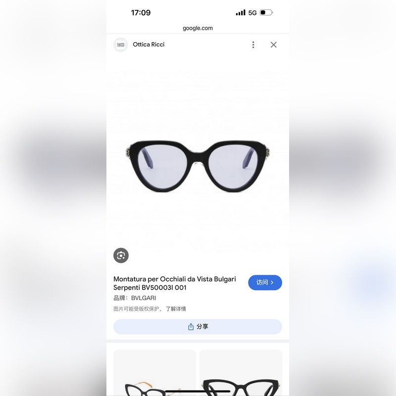大碼BVLGAR MODEL：BV 50003I SIZE：53口19-1