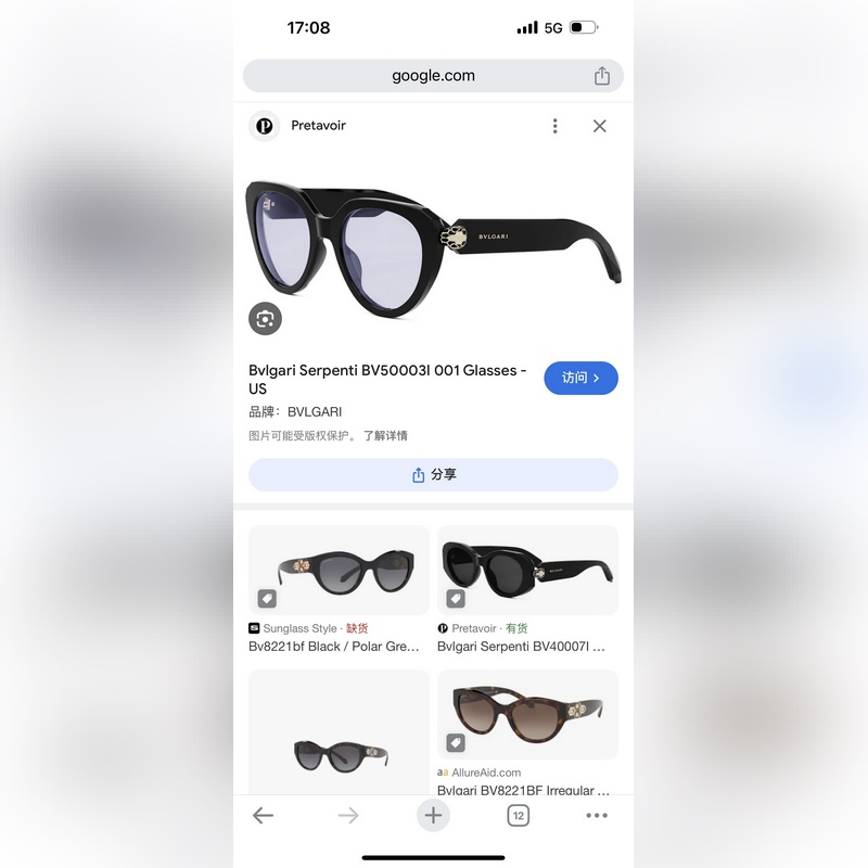 大碼BVLGAR MODEL：BV 50003I SIZE：53口19-1