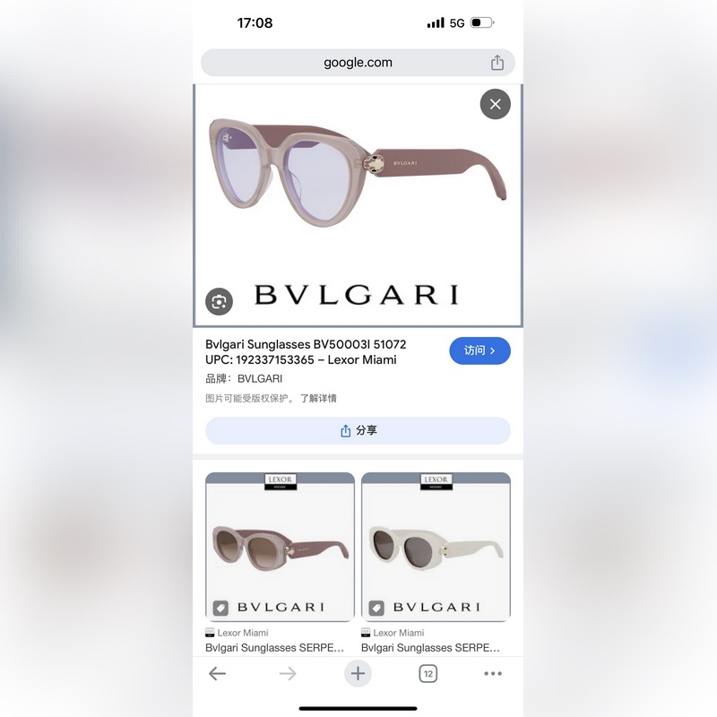 大碼BVLGAR MODEL：BV 50003I SIZE：53口19-1