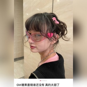 GM糖果墨鏡誰還沒有 真的太甜了