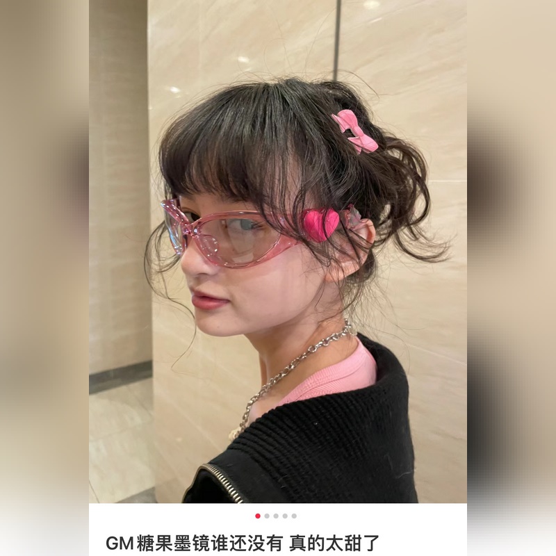 GM糖果墨鏡誰還沒有 真的太甜了