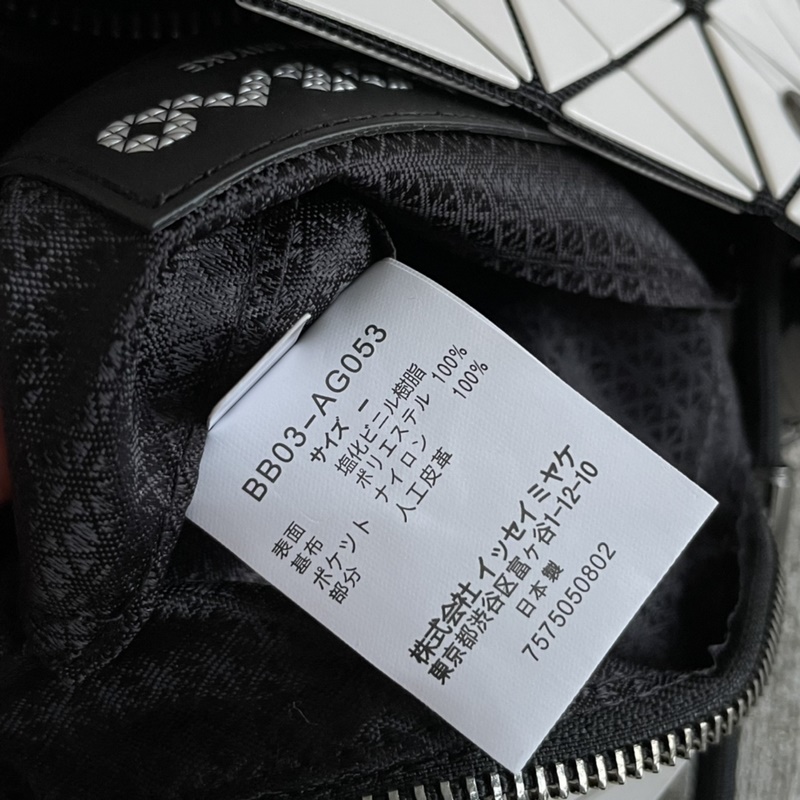 米白色 三宅一生豆腐包 新款 貿易公司渠道出口訂單 代工廠出品 肩帶可以調節長短