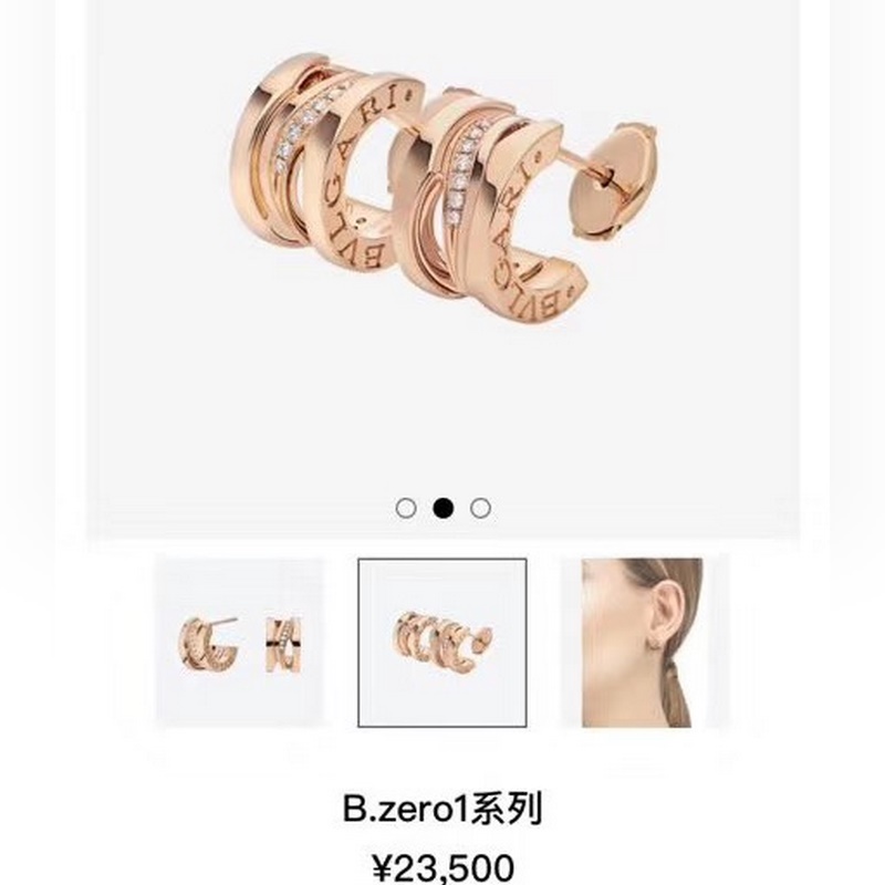 【代購級別】Bvlgari 寶格麗 B.ZERO1系列 小蠻腰 波浪鏤空排鑽耳釘
