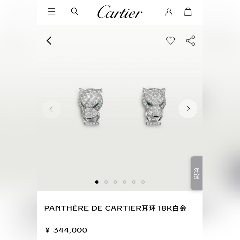 新品  編碼原單貨 配送全套卡地亞正品包裝 卡地亞PANTHèRE DEC