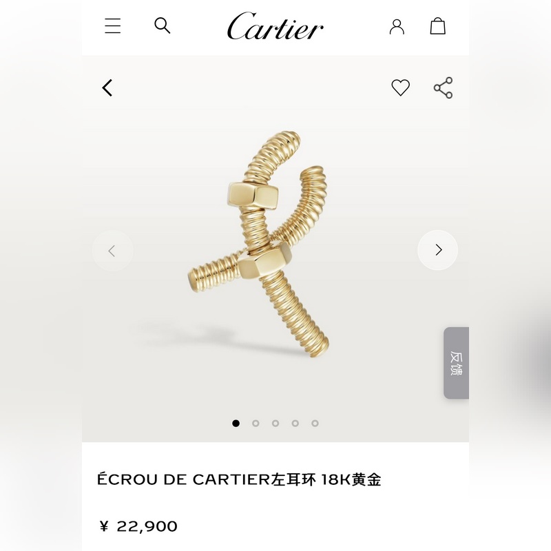 -專櫃圖 佩戴圖-卡地亞Cartier 交叉螺絲螺母耳釘耳環(huán)