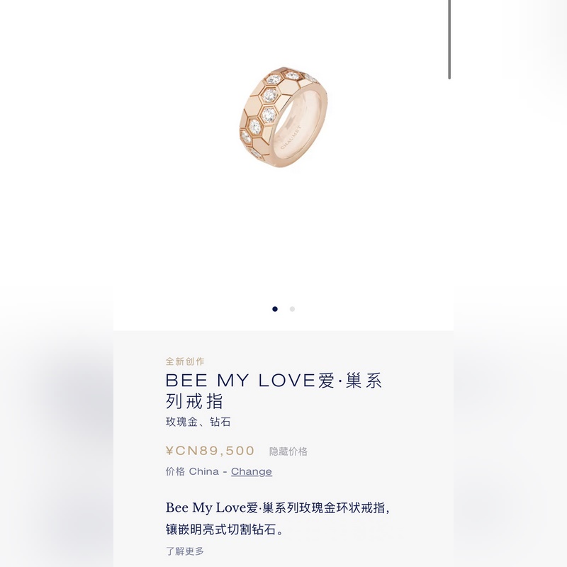 新品  編碼 原單貨 配送圖片全套尚美正品包裝 尚美巴黎 CHAUMET