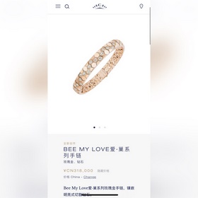 -專櫃圖 佩戴圖-尚美巴黎 CHAUMET BEE MY LOVE愛 巢系列寬