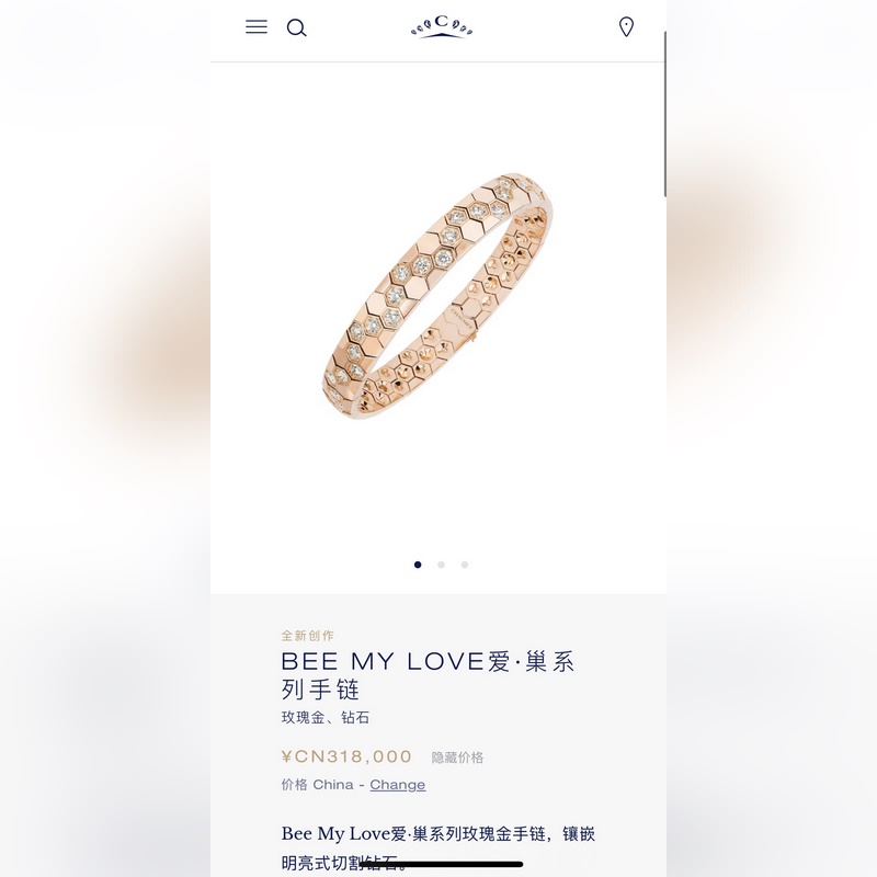 -專櫃圖 佩戴圖-尚美巴黎 CHAUMET BEE MY LOVE愛 巢系列寬