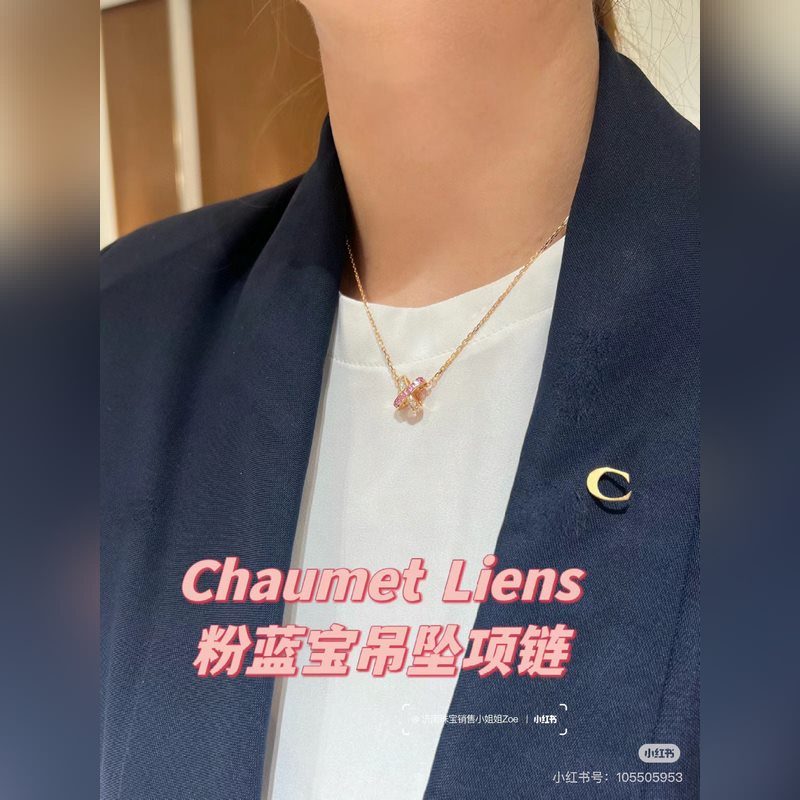 尚美巴黎CHAUMET Liens系列 粉鑽交叉 項鍊 獨特的扣子交叉設計象征著