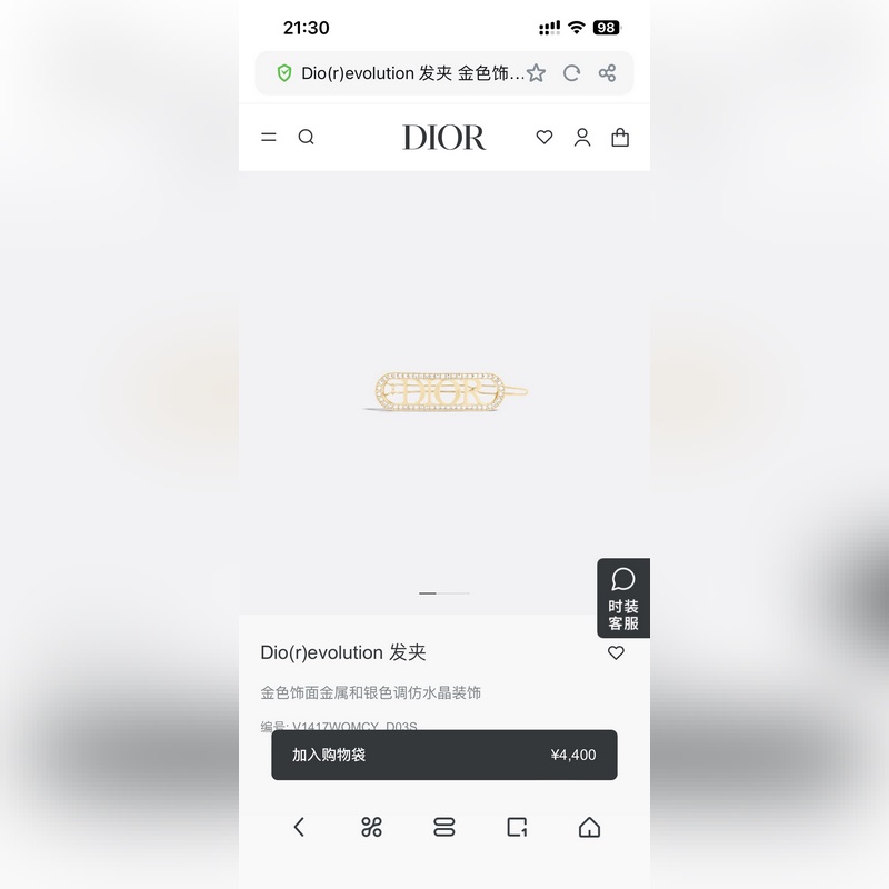 Dior·迪奧胸針。金屬質感逆襲版字母潮範兒搶風頭 完全勝任現代年輕人街拍、度假