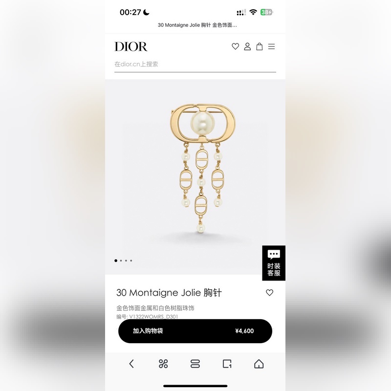 Dior·迪奧 新品字母胸針 金屬質感逆襲版字母潮範兒搶風頭 完全勝任現代年輕人