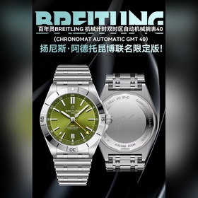百年靈BREITLING，機械計時系列A32398101M1A1！（Chrono