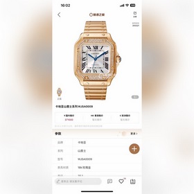 卡地亞SANTOS系列腕表技術(shù)特點(diǎn)：1 鏡面：藍(lán)寶石玻璃表鏡十魚(yú)眼玻璃，玻璃