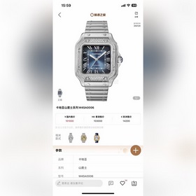 卡地亞SANTOS系列腕表技術(shù)特點(diǎn)：1 鏡面：藍(lán)寶石玻璃表鏡十魚(yú)眼玻璃，玻璃