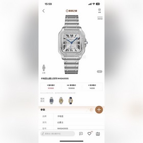 卡地亞SANTOS系列腕表技術(shù)特點(diǎn)：1 鏡面：藍(lán)寶石玻璃表鏡十魚(yú)眼玻璃，玻璃