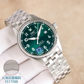 （都一套送表帶） 實惠優質版V7廠（三碼合一）萬國飛行員鋼帶款上市！買就送 皮