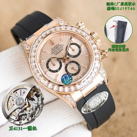 C廠新品 ，C廠出品，絕對最高版本，迪通拿正4131一體機（精品超A版本）性