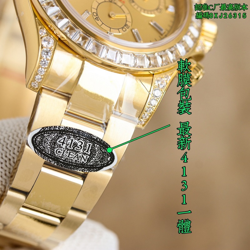 C廠新品 ，C廠出品，絕對最高版本，迪通拿正4131一體機（精品超A版本）性