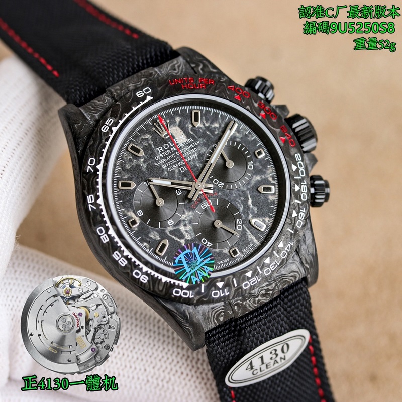 C廠/clean出品，必屬精品，（更新定制超輕碳纖維材質，一體表殼，一體表扣，讓