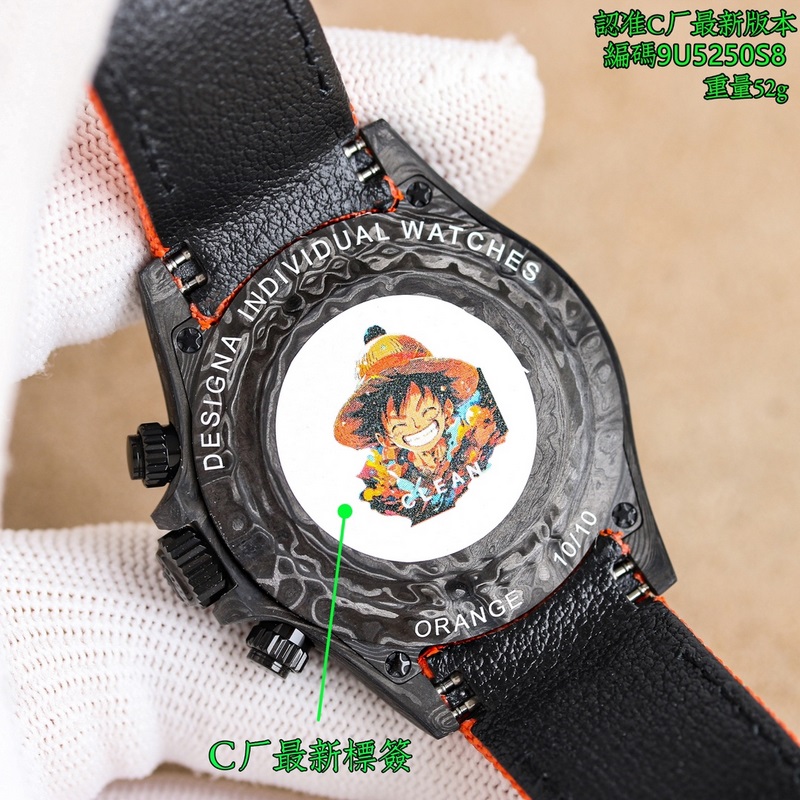 C廠/clean出品，必屬精品，（更新定制超輕碳纖維材質，一體表殼，一體表扣，讓