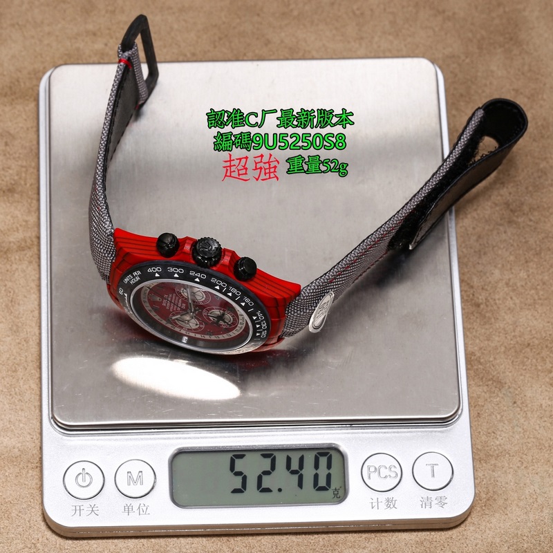 C廠/clean出品，必屬精品，（更新定制超輕碳纖維材質，一體表殼，一體表扣，讓