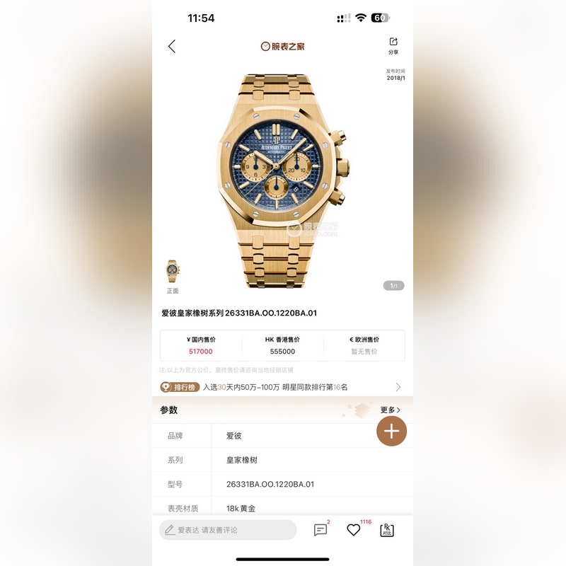 HBF Factory  愛彼 2025 年末重磅市場最高版本 （原版開模，一