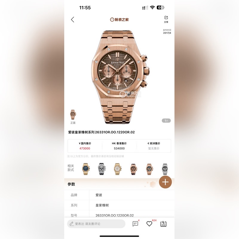 HBF Factory  愛彼 2025 年末重磅市場最高版本 （原版開模，一