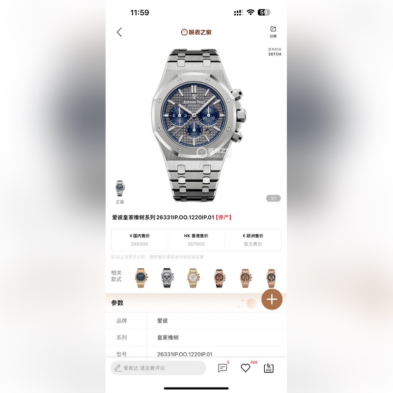 HBF Factory  愛彼 2025 年末重磅市場最高版本 （原版開模，一