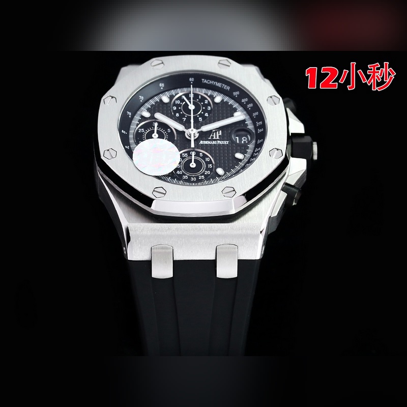 HBF FACTORY 愛彼 皇家橡樹離岸型系列26238：封頂之作 杜絕一眼假