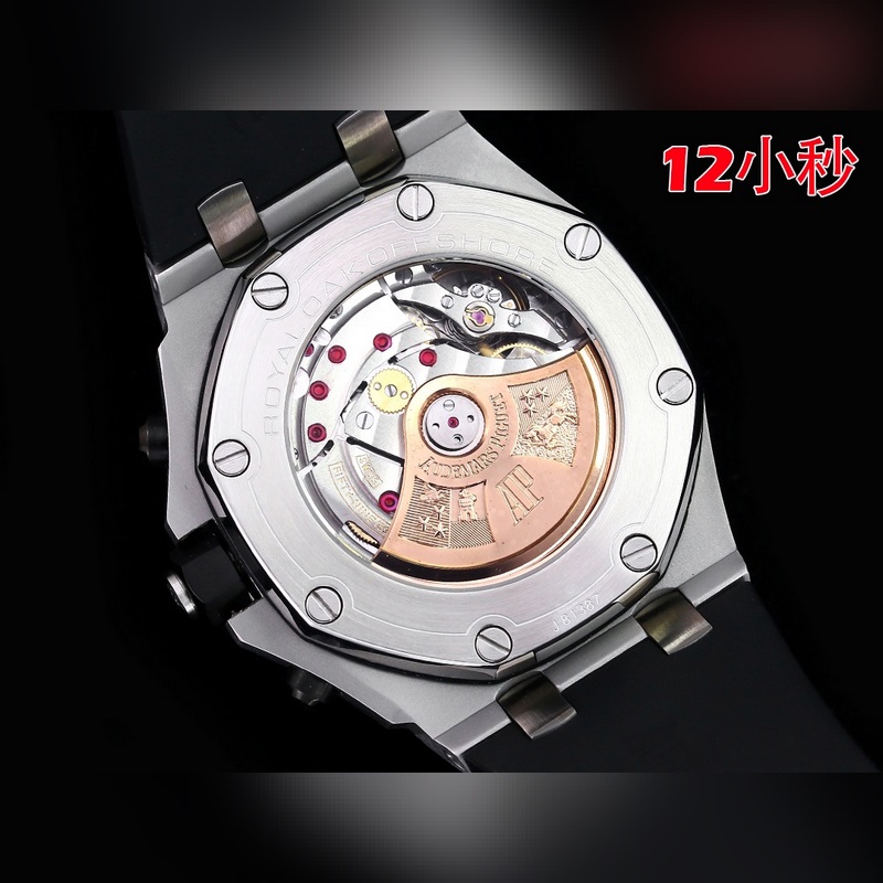 HBF FACTORY 愛彼 皇家橡樹離岸型系列26238：封頂之作 杜絕一眼假