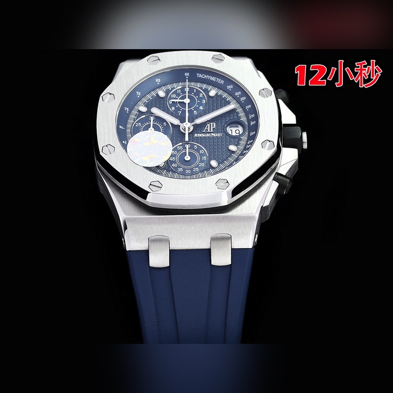 HBF FACTORY 愛彼 皇家橡樹離岸型系列26238：封頂之作 杜絕一眼假