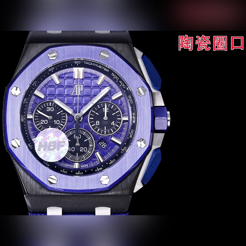 HBF 最新款愛彼，陶瓷圈口 版本 愛彼Audemars Piguet 皇家橡樹