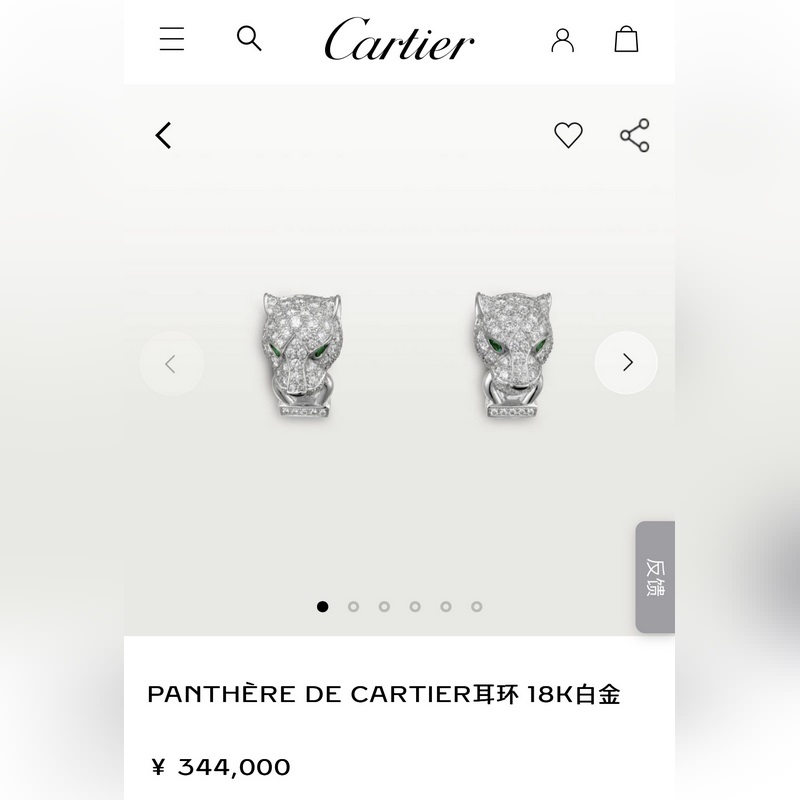 新品  編碼  原單貨 配送全套卡地亞正品包裝 卡地亞PANTHèRE