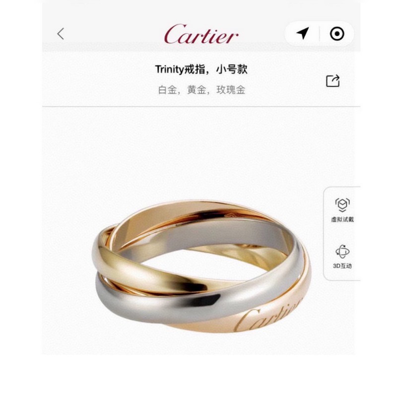 Cartier卡地亞爆款三合一 三環分色電鍍 戒指 高端 k金工藝 微鑲工藝18