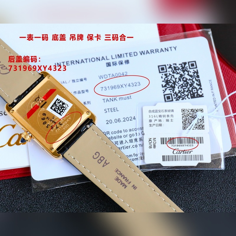 女款_卡地亞 TANK MUST超神巨作 火爆來襲尺寸：中33.7*25.5mm 小